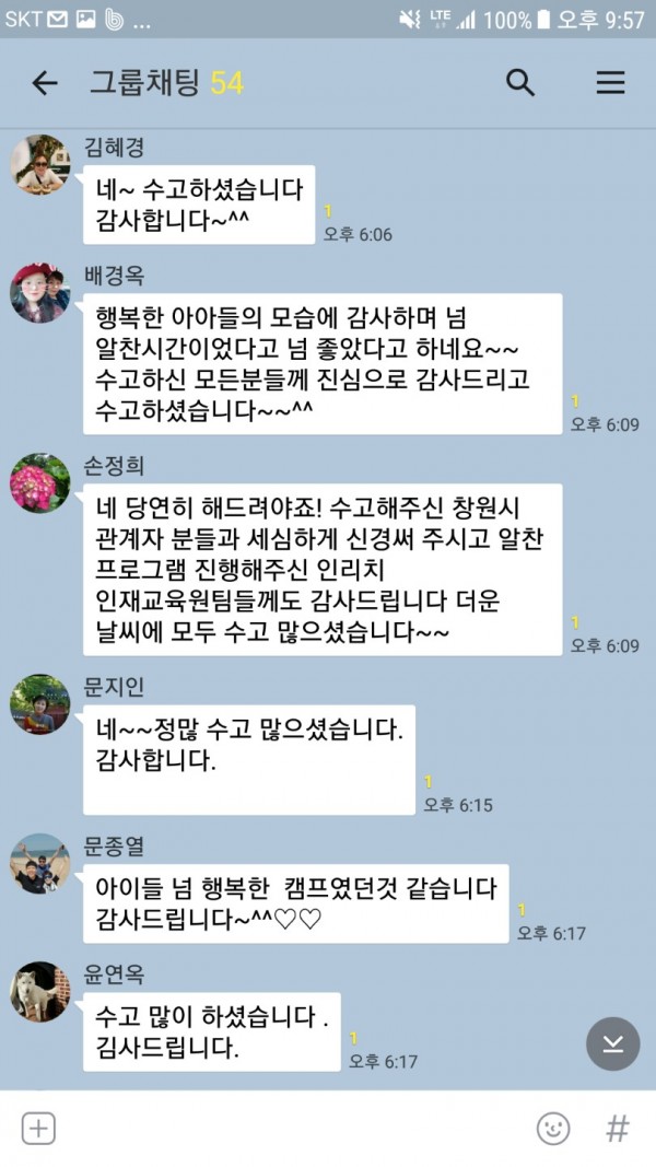 0174ac5248e6e54abeb31c9037a4054e_1535348